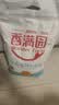 香满园 面粉 中筋粉 优选通用小麦粉 10斤 包子饺子馒头饼手擀面 实拍图