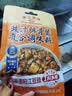 珠江桥牌豉汁排骨酱 广式豉汁排骨凤爪豆豉酱汁 蒸排骨红烧肉酱汁组合调料 豉汁排骨酱60g*8(ITI国际美味奖3星) 实拍图