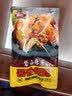 喜旺脱骨有肉大猪蹄230g卤味酱猪手无大骨山东特产即食下酒菜 实拍图