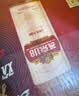 燕京啤酒 U8小度酒8度啤酒500ml*18听  整箱装 现货热卖【临期】 实拍图