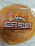 三只松鼠黄油纯牛奶面包1000g 蛋糕早餐食品零食办公室下午茶代餐 实拍图