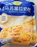 妙可蓝多马苏里拉芝士碎450g 奶酪碎  焗饭披萨拉丝烘焙原料 实拍图