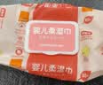 康贝（Combi）湿巾婴儿湿厕纸PiPi专用柔湿巾宝宝湿纸巾 80片*3包婴童适用 实拍图