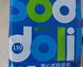 Sodolike尚岛背心垃圾袋黑色50*65cm150只双面2丝点断大号手提 实拍图