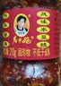 陶华碧老干妈贵州特产风味水豆豉210g 下饭菜辣椒酱调料 实拍图