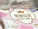 全棉时代奈丝公主纯棉安心裤安睡裤裤型卫生巾ML 1条旅行装 京东试用 实拍图