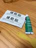 ANERGOO 安尔固【超级爆款】免钉胶水强力胶京东自营 免打孔万能家用粘瓷砖金属厨卫五金挂件挂钩踢脚线12ml3支装 实拍图