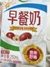 伊利早餐奶核桃味 250ml*24盒 优选核桃早餐伴侣 礼盒装 实拍图