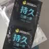 杰士邦超凡三体避孕套快感持久延时京东自营安全套延长男专用防早泄10只 实拍图