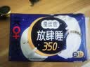 高洁丝【长夜呵护】蚕丝感放肆睡卫生巾350mm5片夜用姨妈巾京东自营旗舰 实拍图