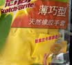 3M橡胶手套 1双装中号薄巧型防水防滑家务清洁手套 厨房洗衣 柠檬黄 实拍图