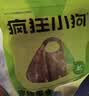 疯狂小狗狗零食磨牙洁齿泰迪柯基宠物肉干 蛋黄&鸭肉薄切夹心肉脯 100g*3 实拍图