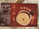 雀巢（Nestle）咖啡粉1+2原味低糖*速溶三合一冲调饮品90条*2盒 实拍图