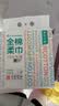 全棉时代洗脸巾160抽*3提 悬挂式100%纯棉柔一次性擦脸面巾毛巾20*20CM 实拍图