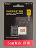 闪迪存储卡行车记录仪TF卡pocket3内存卡MicroSD卡无人机pocket4相机卡  至尊极速 256G【入会领20元券 送读卡器】 实拍图