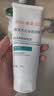 雅漾（Avene）毛孔净透泥膜100g 绿泥控油祛痘去黑头收缩毛孔清洁面膜男女护肤 实拍图