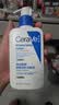 适乐肤（CeraVe）C乳236ml（男士女士生日礼物保湿补水乳液身体乳面霜张凌赫同款） 实拍图