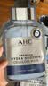 AHC【章昊同款】B5玻尿酸深度补水面膜5片补水保湿护肤品生日礼物 实拍图