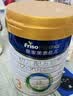 美素佳儿（Friso）皇家幼儿配方奶粉 3段（1-3岁幼儿适用）800g 乳铁蛋白 (新国标) 实拍图