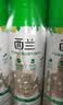 西兰空气清新剂喷雾柠檬320ml*3瓶室内浴室卫生间鞋柜除臭除异味香氛 实拍图