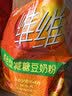 维维维他型减糖豆奶粉1050g低嘌呤营养早餐多重营养非转基因大豆 实拍图
