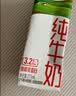 蒙牛【新鲜日期】全脂纯牛奶200ml*24盒 3.2g蛋白 家庭送礼囤货 实拍图
