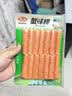 安井蟹味棒 235g 1包 鱼糜含量≥50% 火锅烧烤麻辣烫关东煮丸料食材 实拍图