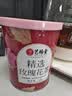 艺福堂花草茶 新花平阴原产重瓣胎玫瑰花茶75g/罐 无熏硫大朵养生搭菊花 实拍图