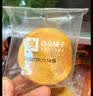 良品铺子 肉松饼2斤约30包早餐面包糕点蛋糕休闲零食办公室下午茶糕点点心 实拍图