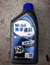 美孚（Mobil）全合成汽机油 5W-40 SN级1L 速霸2000 汽车保养京东养车京东自营 实拍图
