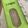十月稻田 糙米 2斤 低脂粗粮 杂粮米新米 保留胚芽 粥米 全谷物 实拍图