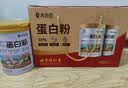 同仁堂中老年人高钙蛋白粉1000g*2桶礼盒装 增强免疫力补充营养术后恢复 实拍图