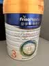 美素佳儿（Friso）皇家幼儿配方奶粉 3段（1-3岁幼儿适用）800g 乳铁蛋白 (新国标) 实拍图