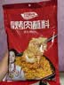 特瑞肯（TRICON）烤肉蘸料烧烤撒料香辣口味东北齐齐哈尔风味干碟500g 实拍图