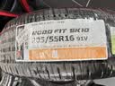 韩泰（Hankook）汽车轮胎 205/55R16 91V SK10 适配朗逸/速腾/高尔夫/朗动/威朗 实拍图