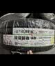 玲珑轮胎汽车轮胎235/45R18 98W XL 玲珑臻选UD 凯美瑞/比亚迪秦/特斯拉 实拍图
