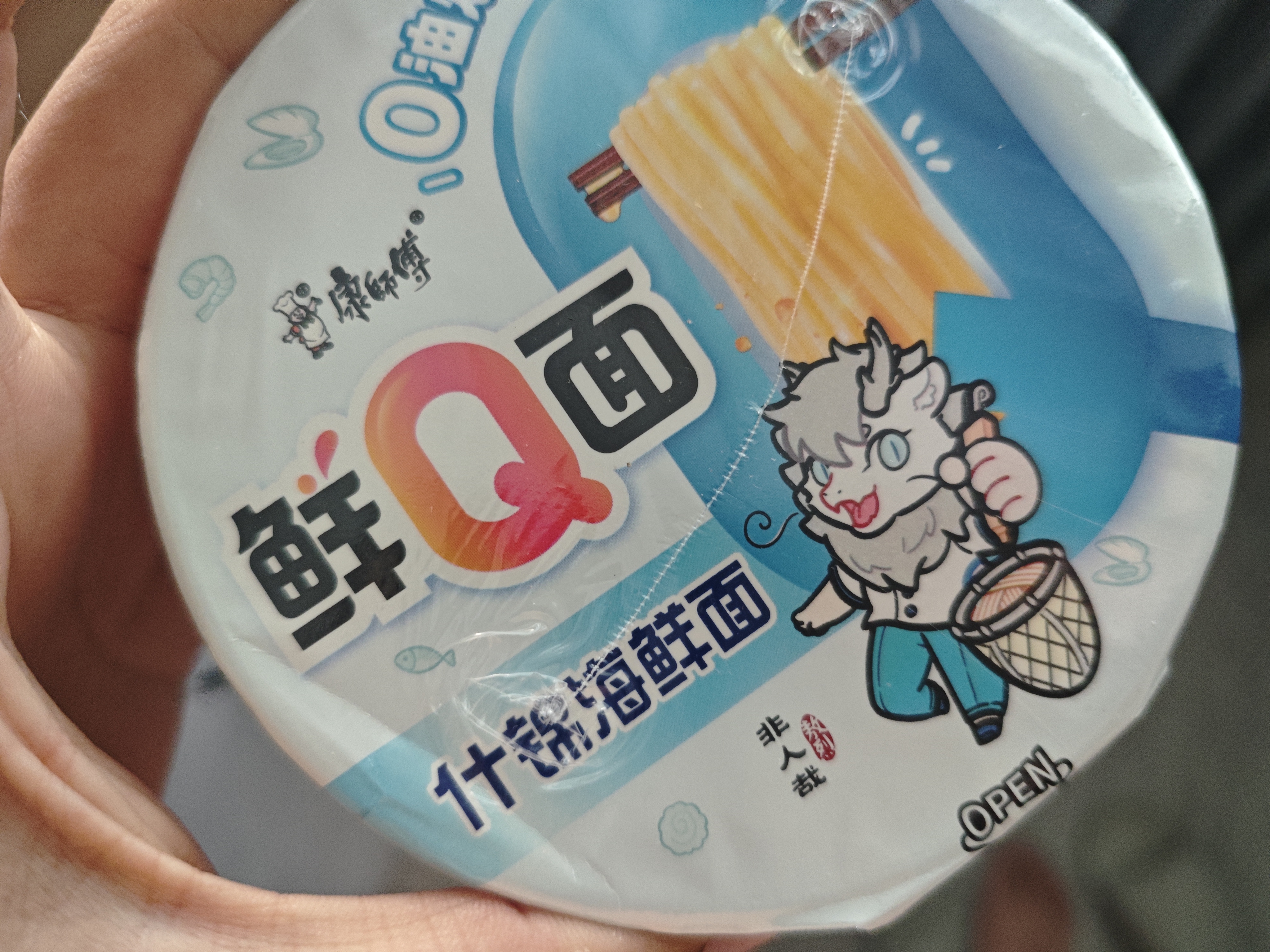 康师傅方便面 0油炸鲜Q面 牛腩+肉末+海鲜65g*6杯 泡面整箱速食低脂面饼 实拍图