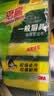 3M思高金刚砂洗碗布 5片装洗碗海绵百洁布厨房吸水经典款抹布G6215 实拍图