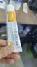 舒夫林 曲安奈德益康唑乳膏 30g 伴有真菌感染的皮炎湿疹 实拍图