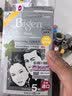 Bigen美源发采快速黑发霜染发膏（天然黑 881）进口快速染发健康遮白 实拍图