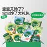 宝宝馋了米饼泡芙饼干代言人礼盒16件套儿童零食无添加白砂糖享婴儿食谱 实拍图