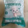 羊小柒宁夏滩羊原切羊肉卷肉片肥羊卷火锅食材净重5斤源头直发 实拍图