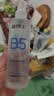 温博士B5爽肤水收缩毛孔控油平闭口补水保湿舒缓男女士精华水化妆水3瓶 实拍图