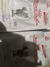 皇家（ROYAL CANIN）泌尿道处方猫粮MUC34情绪舒缓稀释尿液减少结石再生成猫1.5KG*2 实拍图