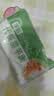云山半魔芋面凉面220g*5袋凉皮低卡0脂轻即食免煮代餐速食健身饱腹主食 实拍图