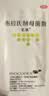 【原研进口】亿活 布拉氏酵母菌散0.25g*10袋*5盒 用于治疗成人和儿童腹泻，及肠道菌群失调所引起的腹泻症状 实拍图
