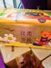 清风【李昀锐同款】抽纸 丝柔4层90抽*24包M码 面巾纸卫生纸家用整箱 实拍图