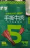 蒙都 手撕牛肉干 原味388g 牛肉粒 牛肉碎块 袋装 散称 肉干肉脯 清真 实拍图