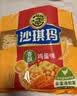 徐福记香酥鸡蛋味沙琪玛768g/袋 零食 早餐必备 糕点点心健康下午茶 实拍图