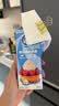 雀巢（Nestle）烘焙原料多功能淡奶油常温存储蛋糕裱花调制稀奶油 250ml 实拍图